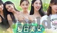 麻豆文化传媒精品幻星辰-重振传统魅力，麻豆文化传媒精品幻星辰的探索之旅